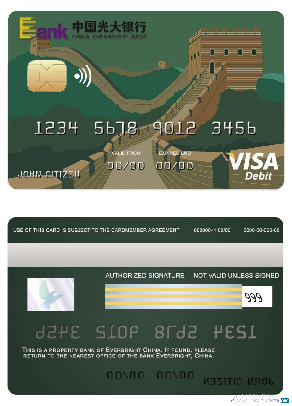 Download China Everbright bank visa card Photoshop template